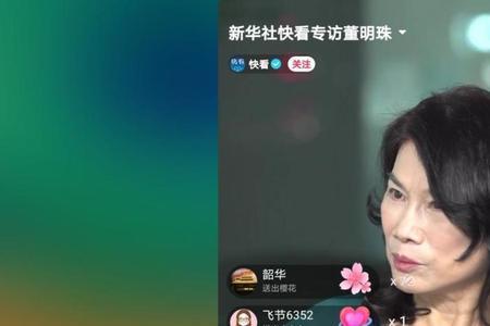 爱步直播卖货靠谱吗