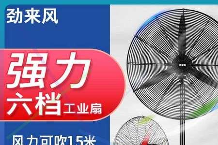 新房用工业风扇吹会吹坏吗
