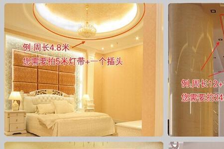 无线面板怎么关不了灯带