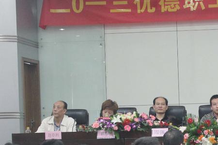 优德集团是正规公司吗