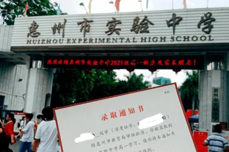 惠州八中到底能住宿不