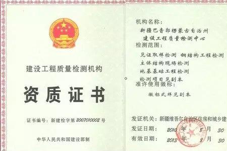 三证一单是什么