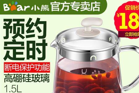 小熊养生壶为什么不能烧水