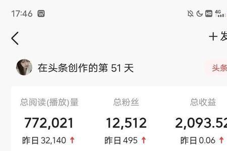 微头条群怎么加入