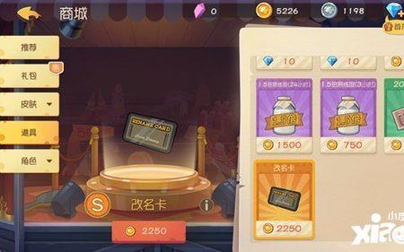 vivo如何换号猫和老鼠