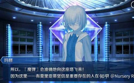 fgo雅戈泰多少节