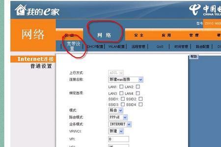 移动企业网关路由器不可上网