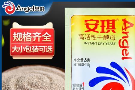 4A馒头粉什么意思