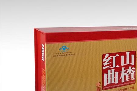 康和保健品公司是正规的吗