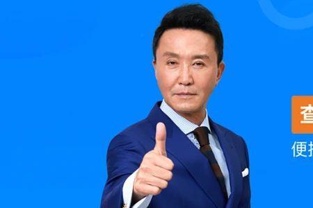 天眼查怎么查银行卡详情