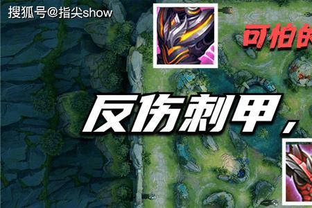 铁蜂刺会给队友加伤吗