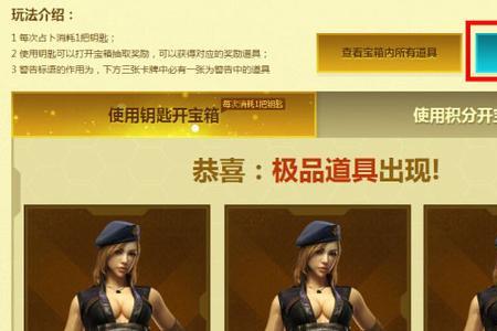 cf点莫名其妙没了怎么办