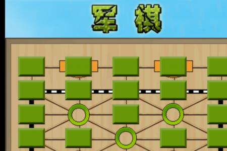 军棋中工兵在大本营可以吃吗