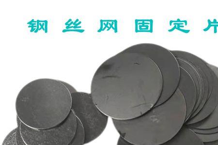 理发剪里的圆铁片是干嘛用的