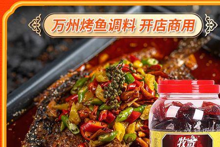 石锅鱼酱料配方