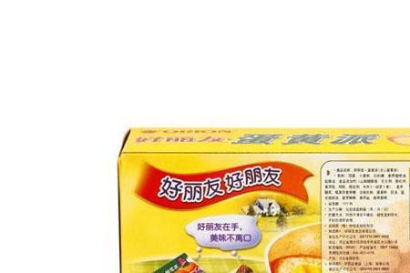 蛋黄派最早是哪一家公司先做的