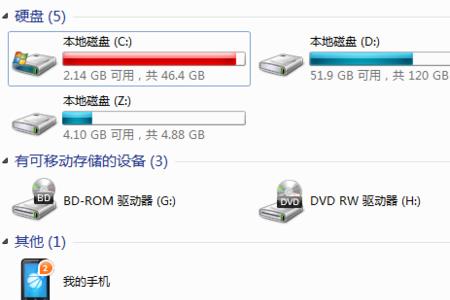 如何将电脑里的C盘分区增大