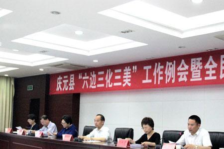 三美三化