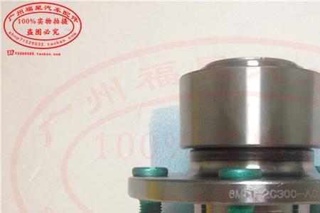 经典福克斯原厂轴承品牌
