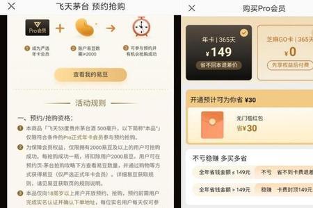 易豆宝app干嘛用的