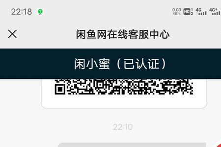 闲鱼卖东西可以拒收吗