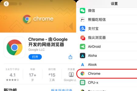 苹果浏览器怎么添加到建议app中