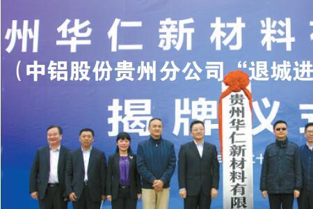 江苏华仁建设集团是国企吗