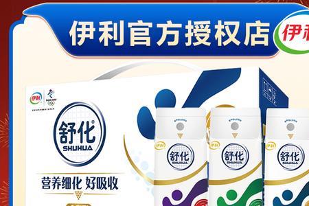 伊利最贵的奶是哪一款