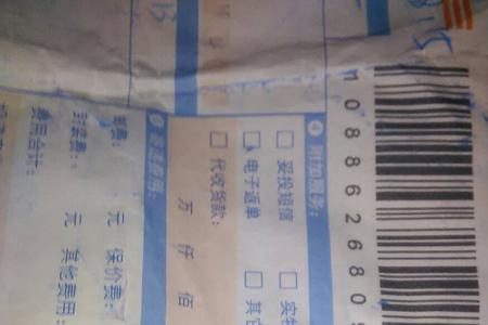 快递单号从哪里看