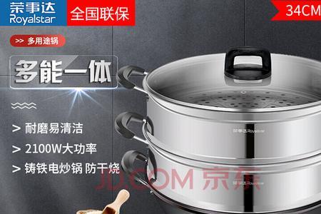 一体电铁锅大小锅费电一样吗