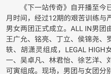 团球儿啥意思