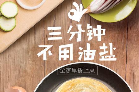 超市卖的手抓饼保质期一年