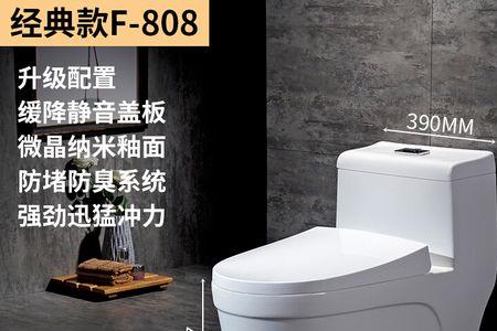 科勒墙排马桶下水预留尺寸