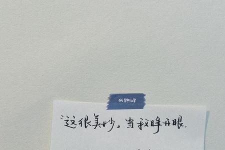 听见你说朝阳起又落护肤文案