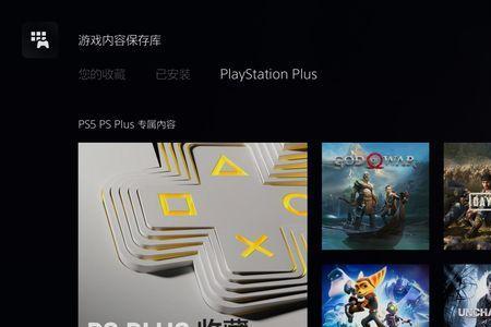 ps5包月是所有游戏都能玩吗