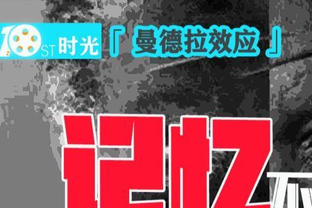 卡德拉效应