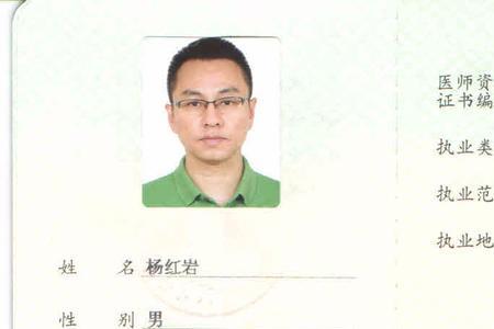 给医院供药需要什么资质
