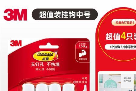 免钉胶可以粘防盗链和防盗门吗
