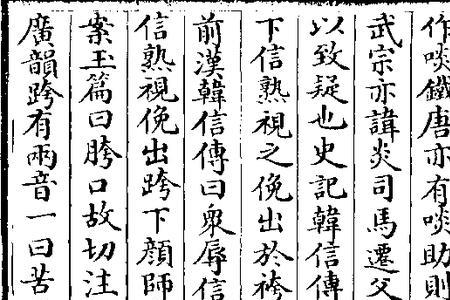 惬广州话的同音字