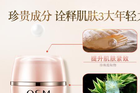 欧诗漫提拉紧致走珠凝露怎么用