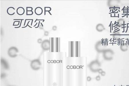 可贝尔光蕴微囊精华液怎么用
