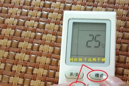 格力空气能怎么把华氏度改回来