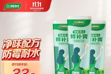 三棵树外墙腻子粉能刷内墙吗