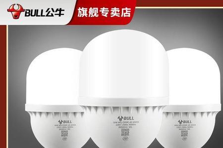 欧普和公牛节能灯哪个好