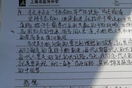 读原著悟原理三句话