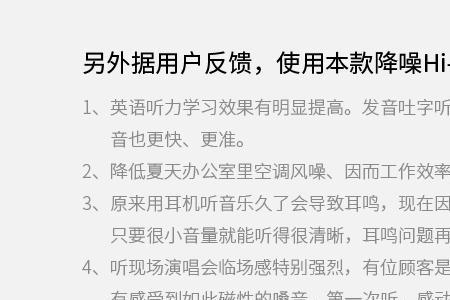 anc主动降噪耳机怎么看电量