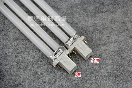 H型灯怎么换