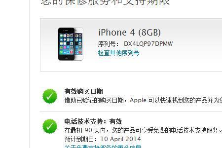 手机激活有什么影响