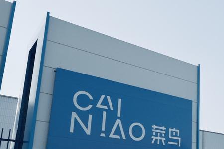 菜鸟仓直发什么意思