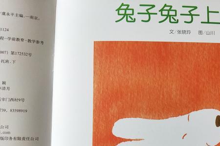 小喽喽的各种叫法